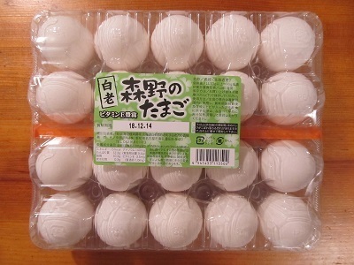 2018_12_1に買ったもの2