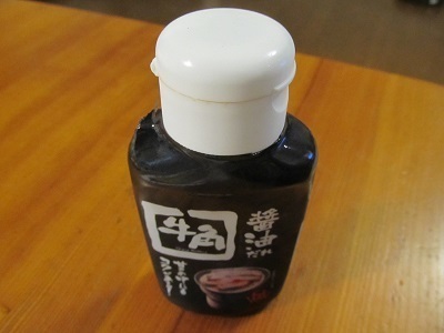 牛角の醤油だれ