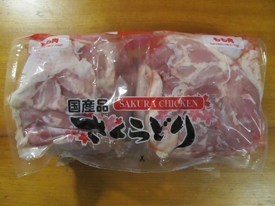 2018_12_8に買ったもの4
