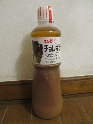 2018_12_8に買ったもの8