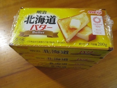 2018_12_16に買ったもの3