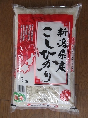 2018_12_16に買ったもの7