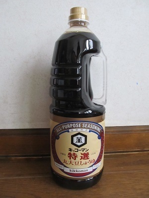 2018_12_16に買ったもの9