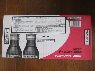 2018_12_16に買ったもの10