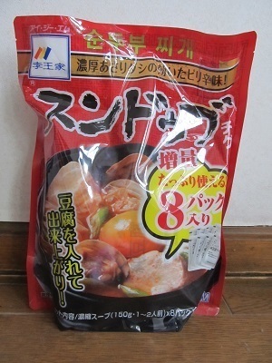 2018_12_22に買ったもの2