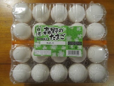 2018_12_30に買ったもの3