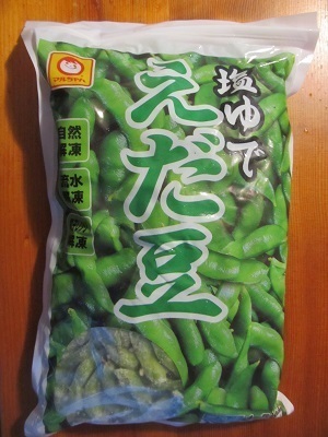 2019_1_5に買ったもの5