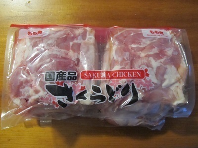 2019_1_5に買ったもの8