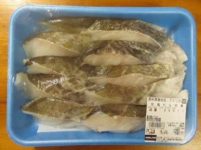 2019_1_12に買ったもの2
