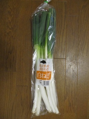 2019_1_12に買ったもの4