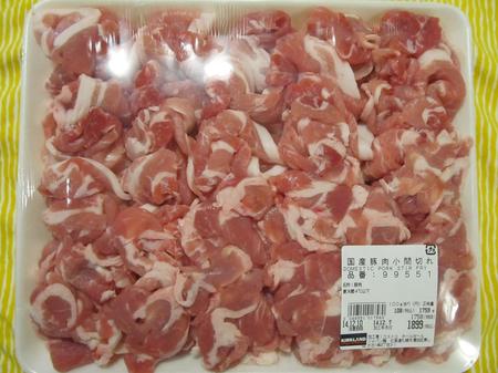 豚小間切れ肉