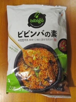 2019_1_19に買ったもの3