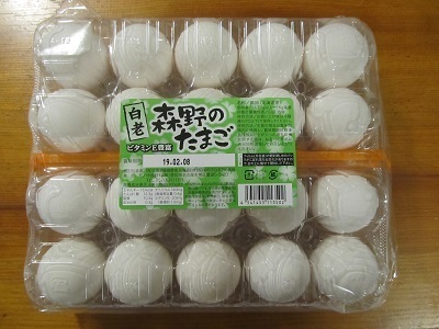 2019_1_27に買ったもの1