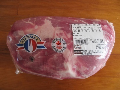 2019_2_2に買ったもの12