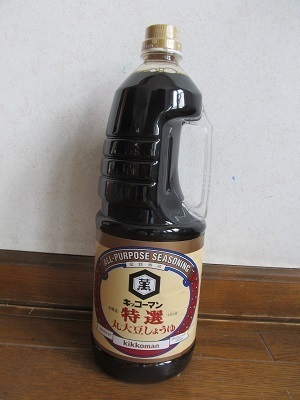 2019_2_2に買ったもの5