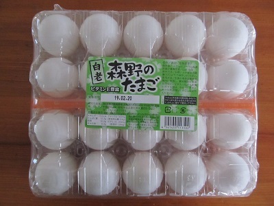 2019_2_9に買ったもの6