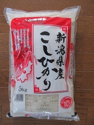 2019_2_9に買ったもの3