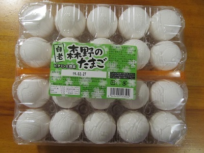 2019_2_16に買ったもの1