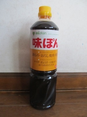 2019_2_16に買ったもの6