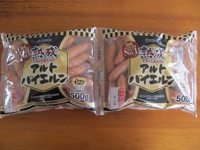 2019_2_23に買ったもの2