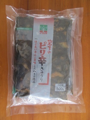 2019_2_23に買ったもの1