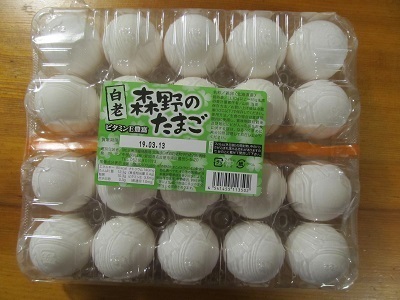 2019_3_2に買ったもの5