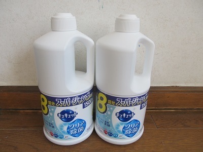 2019_3_3に買ったもの2