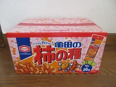 2019_3_2に買ったもの8