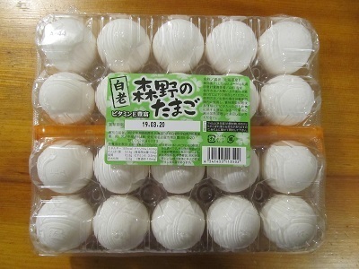 2019_3_9に買ったもの4