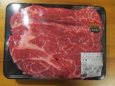 2019_3_9に買ったもの2
