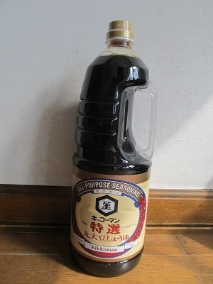2019_3_16に買ったもの2