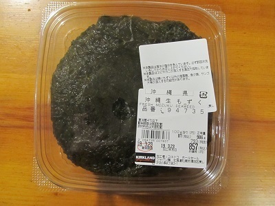 2019_3_23に買ったもの1