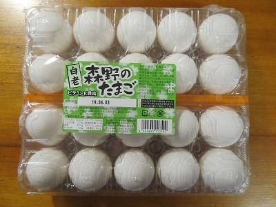 2019_3_23に買ったもの4