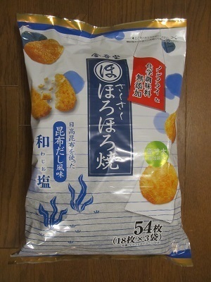 2019_3_23に買ったもの3