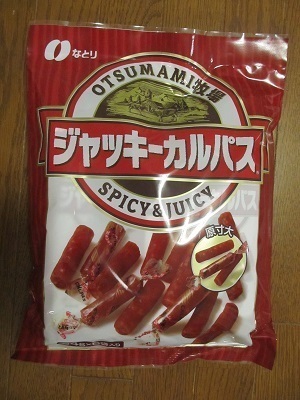 2019_3_23に買ったもの2