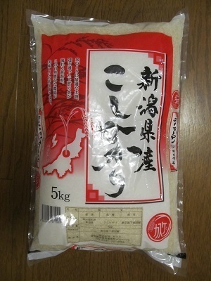2019_3_23に買ったもの6