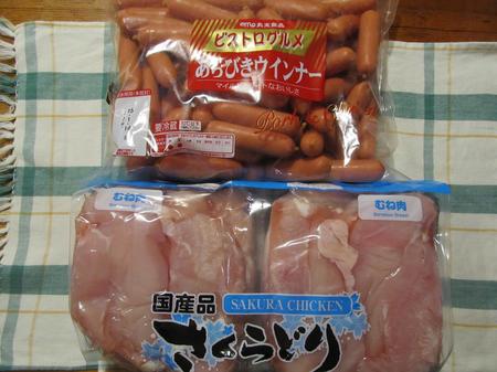 2014_12_23に買ったもの3