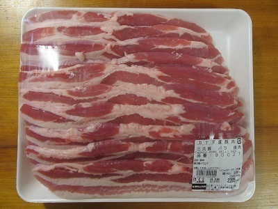 2019_3_30に買ったもの3