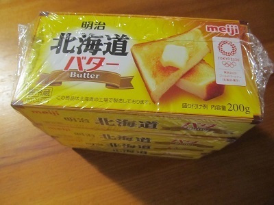 2019_4_20に買ったもの1