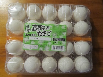 2019_4_20に買ったもの3