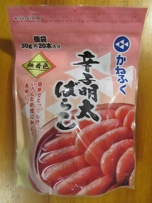 2019_4_27に買ったもの1