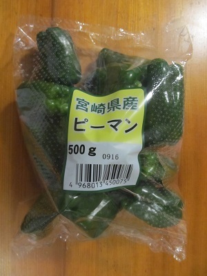 2019_4_27に買ったもの4