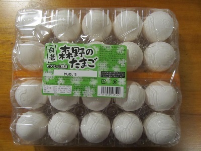 2019_5_4に買ったもの10
