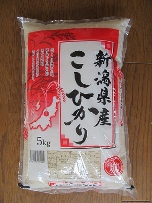 2019_5_4に買ったもの2