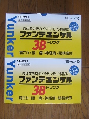 2019_5_11に買ったもの6