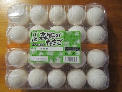 2019_5_25に買ったもの3