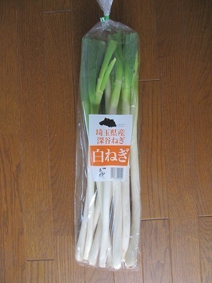 2019_5_25に買ったもの1