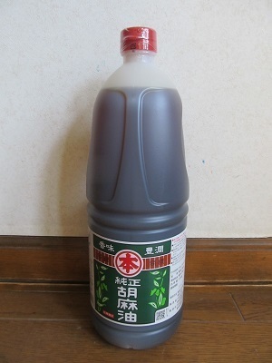 2019_5_25に買ったもの2