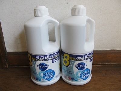 2019_5_25に買ったもの9