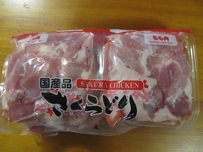 2019_6_1に買ったもの9